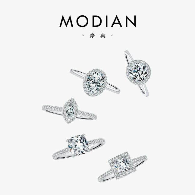 Мөнгөн бөгж, сүйн бөгж