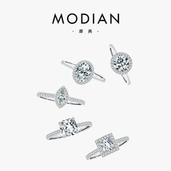 Мөнгөн бөгж, сүйн бөгж