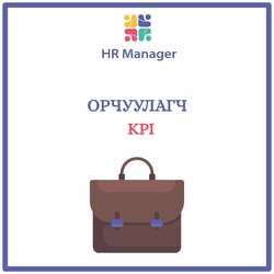 Мэргэжлийн орчуулага