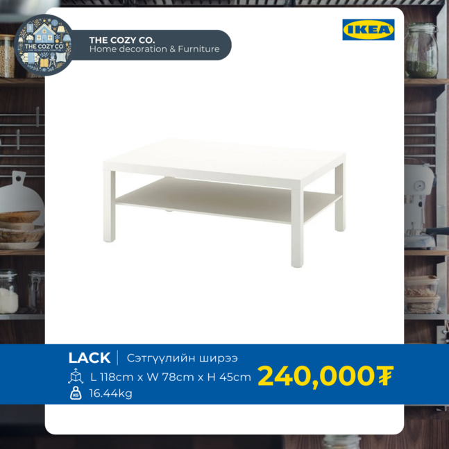 Сэтгүүлийн ширээ