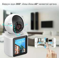 Wifi холболттой ухаалаг камер