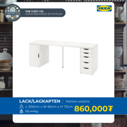 Хичээлийн, ажлын ширээ