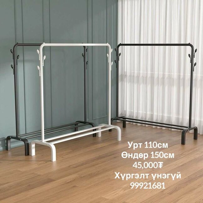 Морин өлгүүр дан