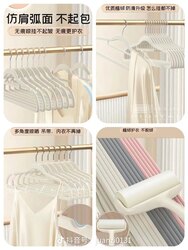 Хувцасны өлгүүр хамбан бүрээстэй