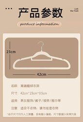 Хувцасны өлгүүр хамбан бүрээстэй