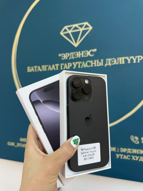 Iphone 16 pro - 256gb 