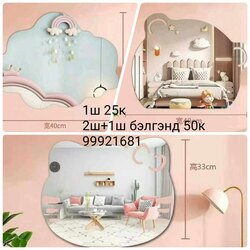 Дүрстэй наадаг толь