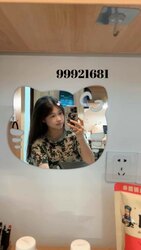 Дүрстэй наадаг толь