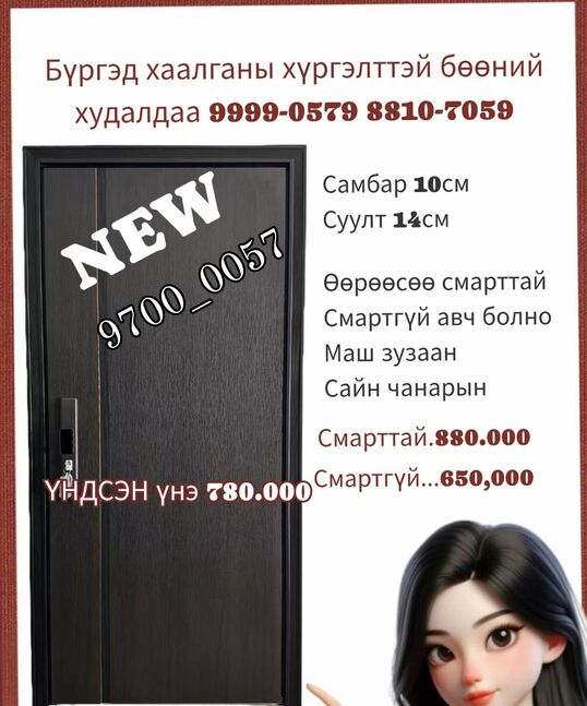 Зураастай наляшниктай 10 см бор 