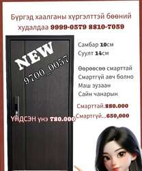 Зураастай наляшниктай 10 см бор