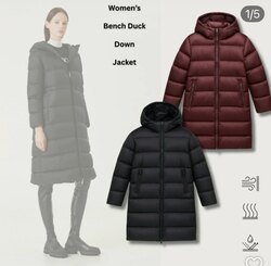 Галууны өдөн куртка.