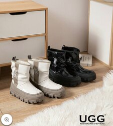 Ugg uwliin gutal