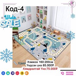 Хэрэглэгчийн багц-1