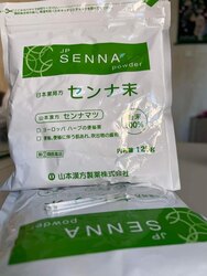 #senna powder #гэдэс цэвэрлэх 