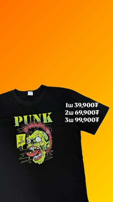 Даавуун загварлаг пудволк