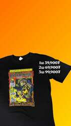 Даавуун загварлаг пудволк