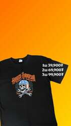 Даавуун загварлаг пудволк