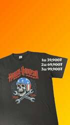 Даавуун загварлаг пудволк