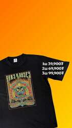 Даавуун загварлаг пудволк