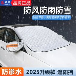 Салхины шилний хучлага