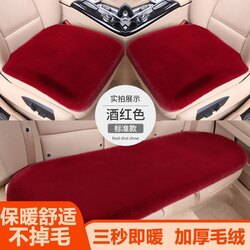 Машины суудлын үслэг