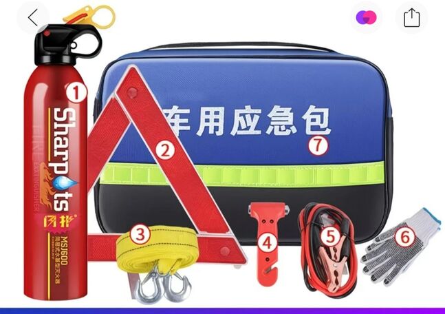 Машины эмийн сав