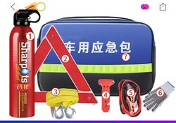 Машины эмийн сав