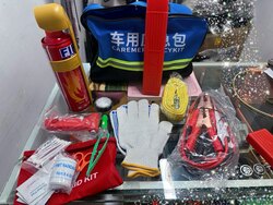 Машины эмийн сав