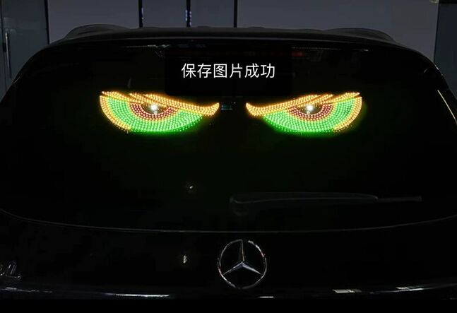 Машины гоёлын нүдэн гэрэл