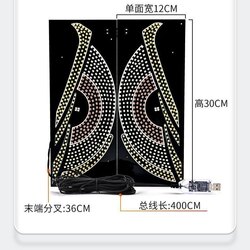 Машины гоёлын нүдэн гэрэл