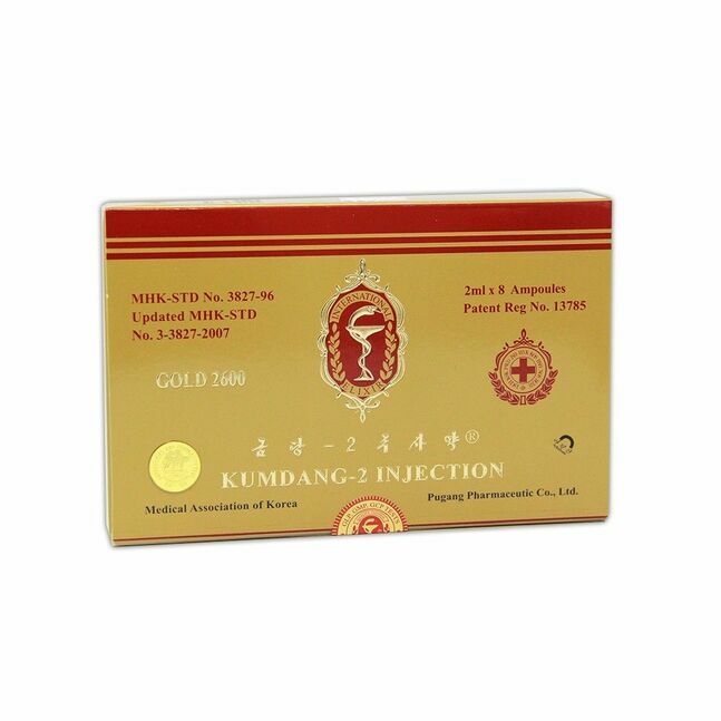 Кумданг-2 №8