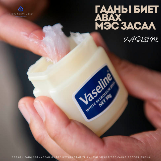 Гадны биет авах