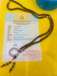 Эрдэнийн чулуун эрхи