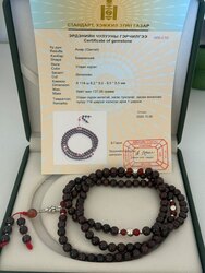 Эрдэнийн чулуу анар