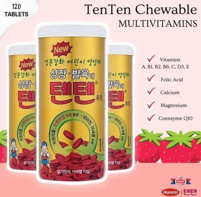Тен тен өсөлтийн витамин