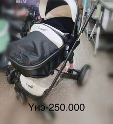 Хүүхдийн тэрэг