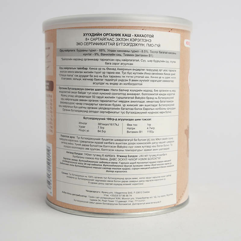 Babybio какаотай каш 220гр 8+сар