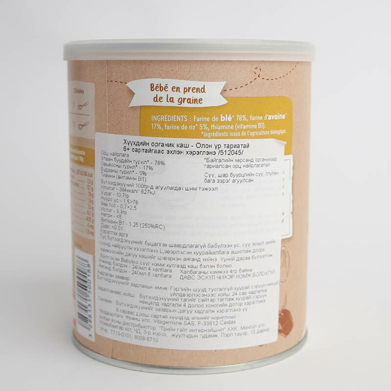 Babybio хөх тариатай хүүхдийн каш 220гр 8+сар