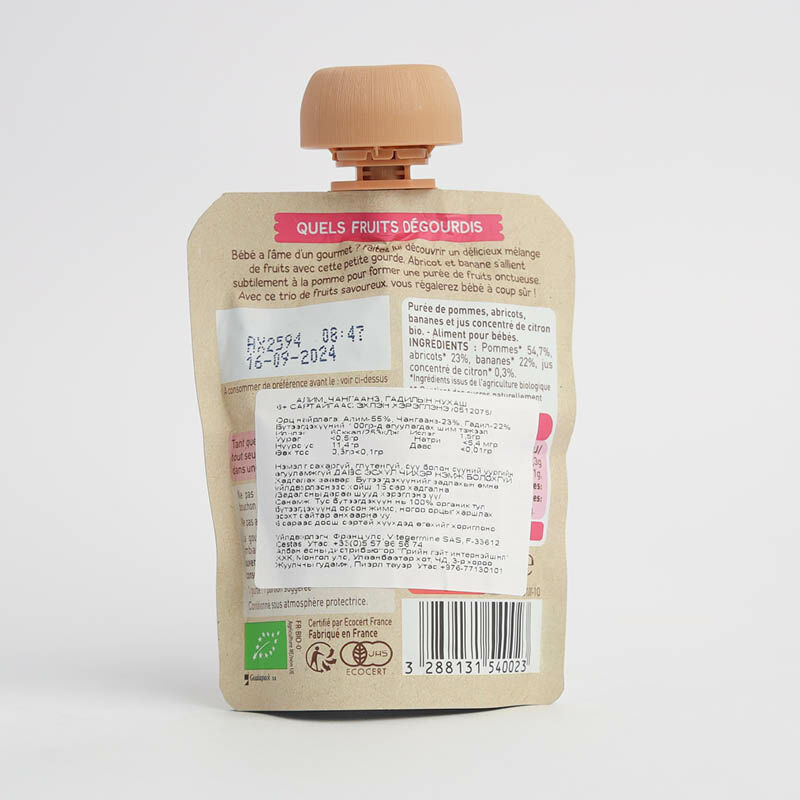 Babybio алим, чангааз, гадилтай нухаш 90гр 6+сар