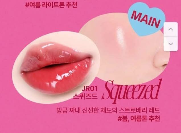 Fwee jr01 squeezed jellypot