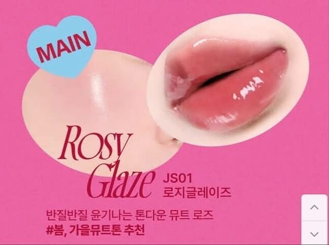 Fwee js01 rosy glaze jelly pot