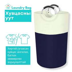 Хувцасны уут