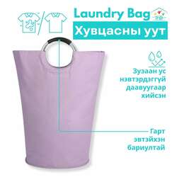 Хувцасны уут