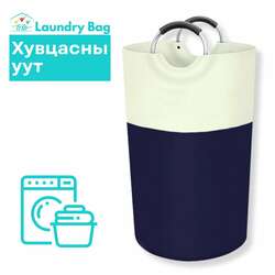 Хувцасны уут