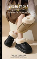 Мааш хөнгөн бойтог