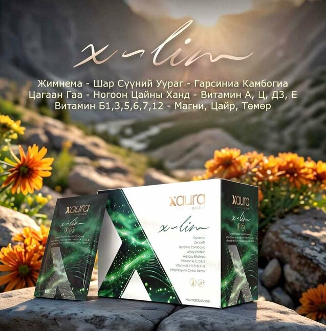 Жин хасах, жин барих шэйк