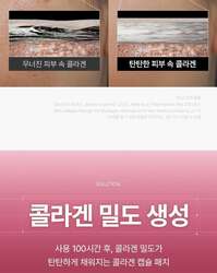 Коллаген нүд пад ретинол60ш*1сав