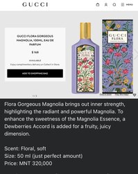 Эмэгтэй үнэртэй ус