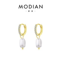 Сувдан ээмэг