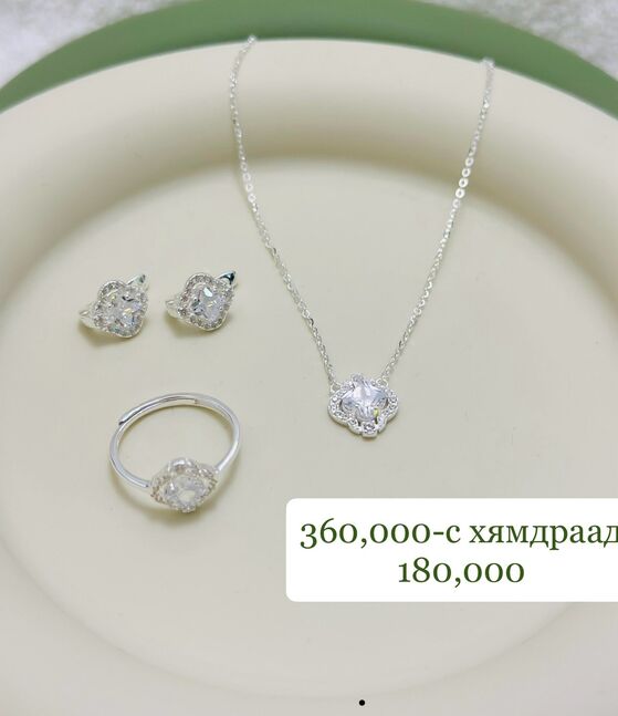 Мөнгөн хослол